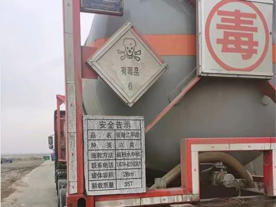 發(fā)貨現(xiàn)場